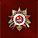 Order of the Patriotic War 1st Class